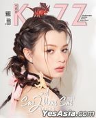 Thai Magazine: KAZZ Vol. 192 - Sao Wai Sai 2022 - Becky