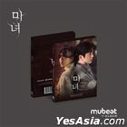 The Witch OST (Mubeat Album Version)