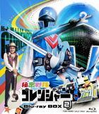 秘密戦隊ゴレンジャー　Ｂｌｕ−ｒａｙ　ＢＯＸ　２