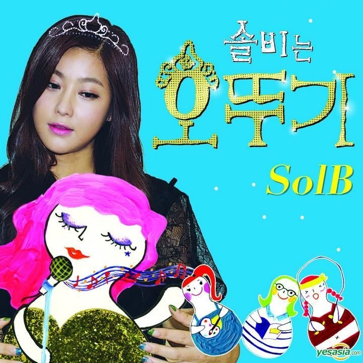 YESASIA: SolB Mini Album CD - Sol B (Kwon Ji An), Sony Music (KR ...