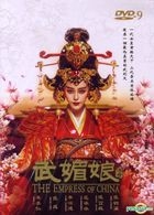 YESASIA: The Empress of China (2014) (DVD) (Ep.1-82) (End) (Limited  Preorder Edition) (Taiwan Version) DVD - 范冰冰 （ファン・ビンビン）, 李治廷（アーリフ・リー） -  中国のTVドラマ - 無料配送