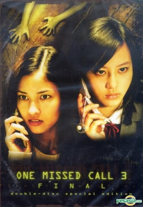 the call movie dvd cover