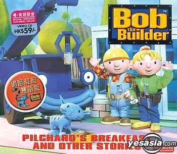 YESASIA: Bob The Builder: Pilchard''s Breakfast And Other Stories VCD -  Animation, InnoForm Media (HK) LTD. - Anime in Chinese - Free Shipping