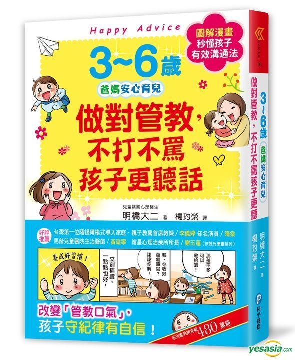 Maketingu Tou Zi Dui Xiao Guono Ba Wode Zai Zhu Muno Mmm Zhengshiku