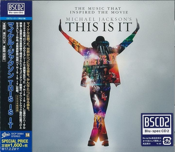 YESASIA: マイケル・ジャクソンズ・ディス・イズ・イット (Blu-Spec CD2)(日本版) CD - Michael Jackson