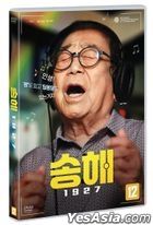 Song Hae 1927 (DVD) (Korea Version)