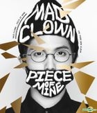 Mad Clown Mini Album Vol. 3 - Piece of Mine