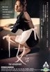 The Housemaid (2010) (DVD) (English Subtitled) (Hong Kong Version)