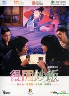 All About Love (2010) (DVD) (Hong Kong Version)