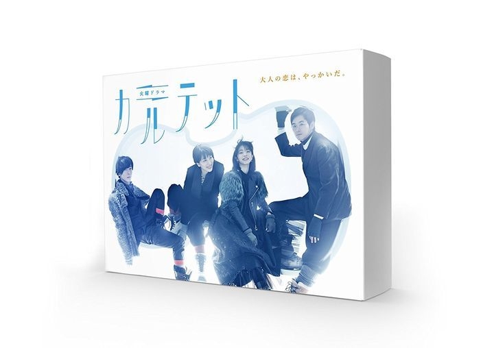 YESASIA: Quartet (Blu-ray Box) (Japan Version) Blu-ray - Matsu