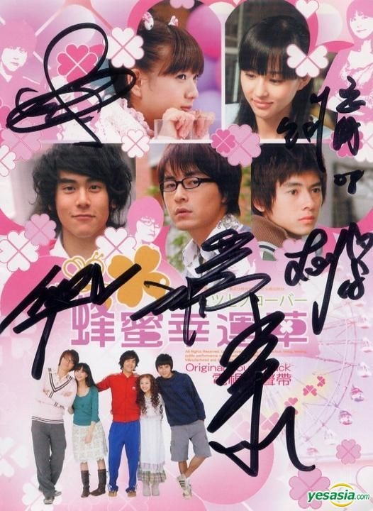 YESASIA Honey And Clover TV Original Soundtrack (OST) (MV Version) (CD