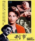 ピエトロ・ジェルミ／ピエトロ・ジェルミ (Blu-ray)