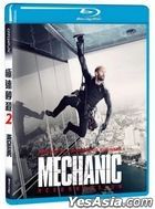 Mechanic: Resurrection (2016) (Blu-ray) (Taiwan Version)