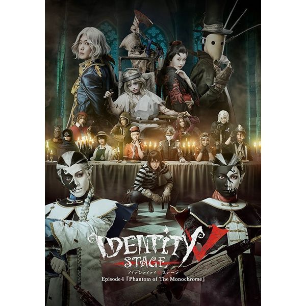 DVD 【BD】Identity V STAGE 大感謝祭 [Blu-ray]