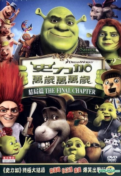  Shrek 4-Movie Collection : Mike Myers, Eddie Murphy, Cameron  Diaz: Movies & TV