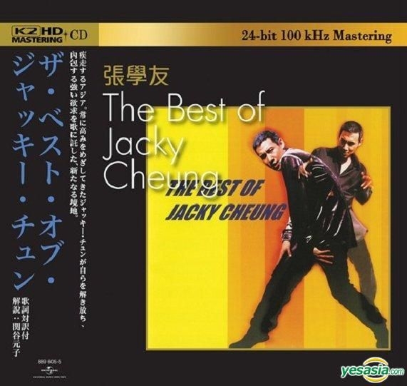 YESASIA : The Best of Jacky Cheung (K2HD) (日本獨家發行版) (首批