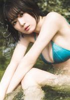 Ikechan 1st Photobook 'Iketorippu'