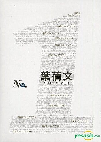 YESASIA : 華納No.1系列- 葉蒨文(2CD) 音樂- 葉蒨文, 華納唱片(HK