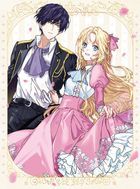 Surgeon Elise Vol.1 (DVD) (Japan Version)