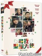 Finding Angel (2021) (DVD) (Taiwan Version)