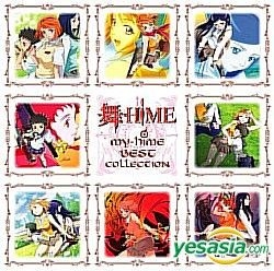 YESASIA : 舞-HiME Best Collection (日本版) 鐳射唱片- 日本群星