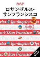rosanzerusu sanfuranshisuko rara chitsuta amerika 3 rarachitsuta