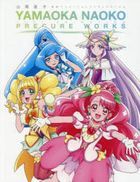 YAMAOKA NAOKO TOEI ANIMATION PRECURE WORKS