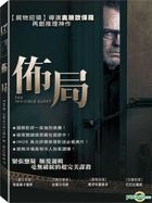 The Invisible Guest (2016) (DVD) (Taiwan Version)