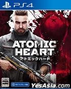 Atomic Heart (普通版) (日本版) 