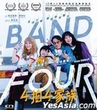 4拍4家族 (2023) (Blu-ray) (香港版)