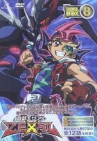 Yu-Gi-Oh! ZEXAL DVD Series Duelbox Vol.8  (DVD)(Japan Version)