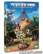 Boonie Bears : Blast Into The Past (DVD) (Korea Version)