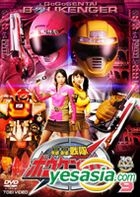 Gogo Sentai Bokenger (DVD) (Vol.9) (Japan Version)