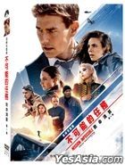 Mission: Impossible - Dead Reckoning Part One (2023) (DVD) (Taiwan Version)
