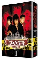 KO one 終極一班　DVD-BOX 1+2 セット YESASIA : KO One 终极一班(DVD) (Boxset 1) (日本版) DVD - - 台湾