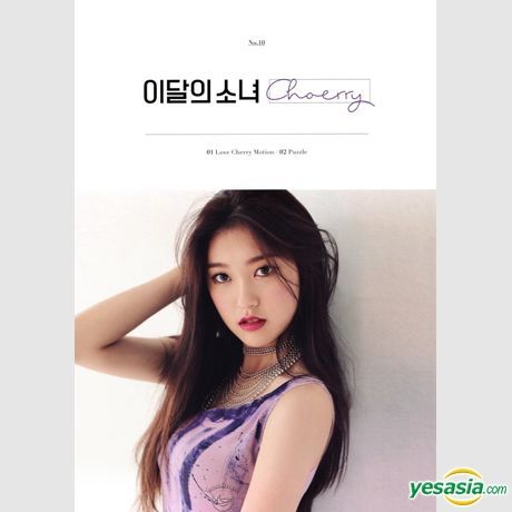 LOONA ARTMS チェリ 최리 Choerry サイン入りチェキ ポラ