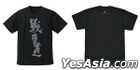 Girls und Panzer das Finale : Senshado Dry T-Shirt (Black) (Size:XL)