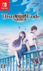 DistortedCode  (Japan Version)
