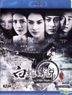 The Sorcerer And The White Snake (2011) (Blu-ray) (Hong Kong Version)