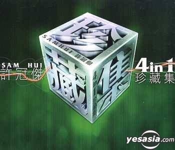 YESASIA : 許冠傑4 in 1 珍藏集音樂- 許冠傑, 環球唱片(香港