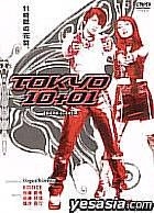 YESASIA: TOKYO 10＋01（イレブン） TOKYO ELEVEN DVD - 加藤