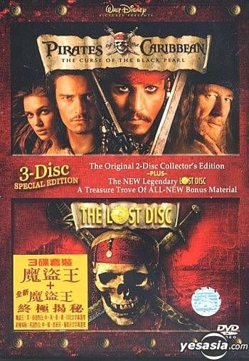 YESASIA: Pirates of the Caribbean: The Curse of the Black