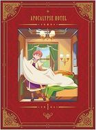末日後酒店 Vol.1 (Blu-ray) (日本版)