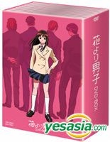 YESASIA: Hana yori Dango DVD Box (Anime Version) (Limited Edition
