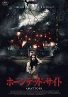Abattoir  (DVD) (Japan Version)