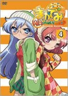 Makademi Wasshoi! (DVD) (Vol.4) (Japan Version)