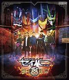 Kamen Rider Saber Spin Off Kenshi Retsuden  (BLU-RAY) (Japan Version)