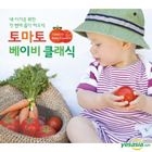 Tomato Baby Classics (3CD)