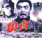 Liang Shi (VCD) (China Version)