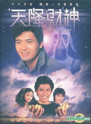 YESASIA : 天降财神(DVD) (20集) (完) (美国版) DVD - 梁朝伟